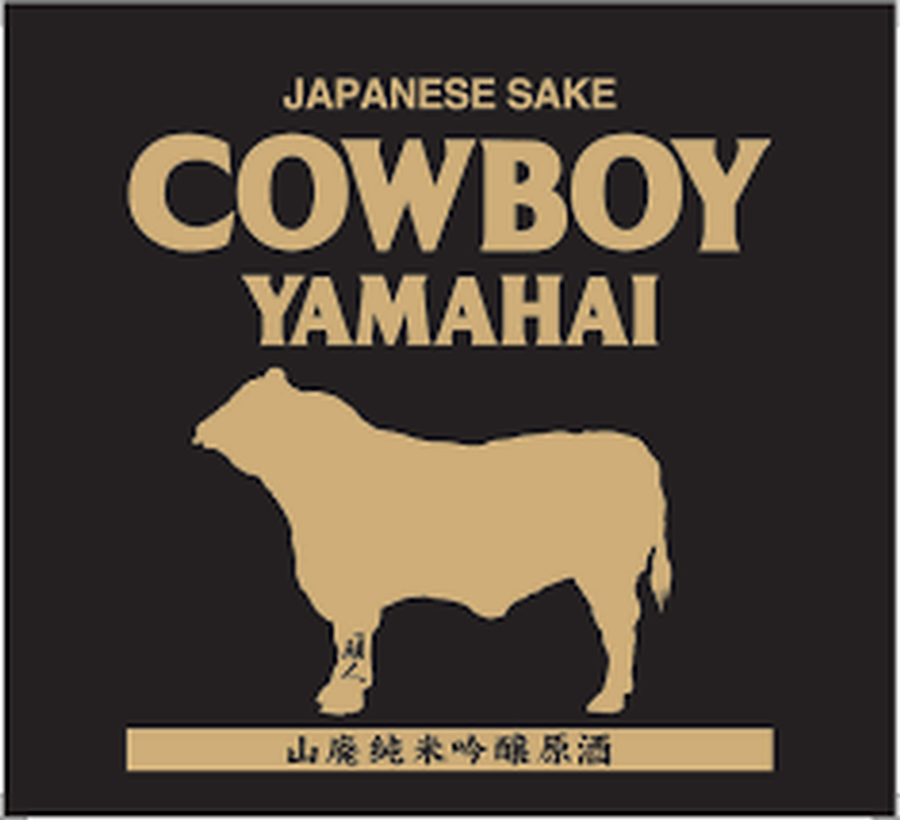 Cowboy Yamahai Japanese Sake 1